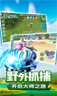 神奇寶貝mega