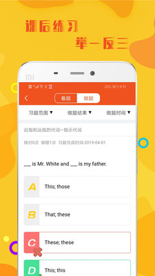 初中英語語法