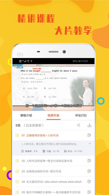 初中英語語法