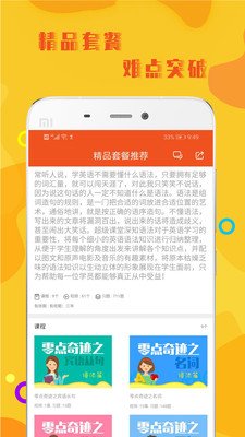 初中英語語法