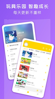 點點故事