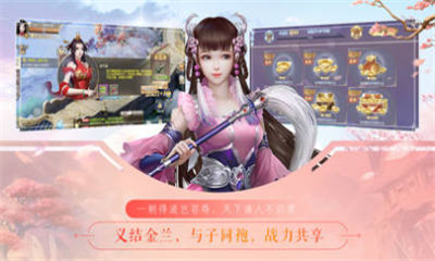 青云謠截圖欣賞