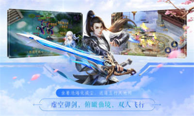 青云謠