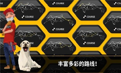 速降大師