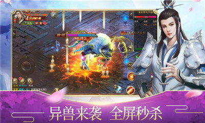 大主宰斗破傳