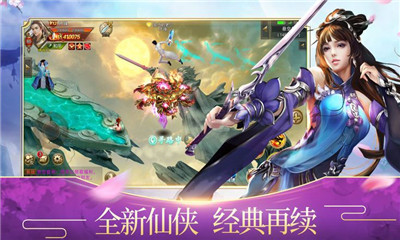 大主宰斗破傳