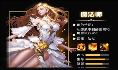 萬神崛起截圖欣賞