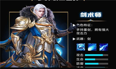 萬神崛起截圖欣賞