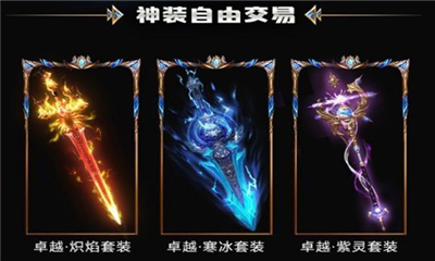 萬神崛起截圖欣賞