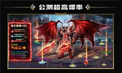 萬神崛起