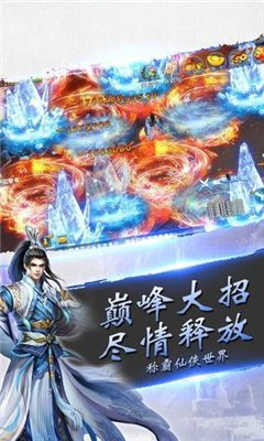 天邪傳說(shuō)截圖欣賞