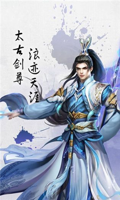 天邪傳說(shuō)