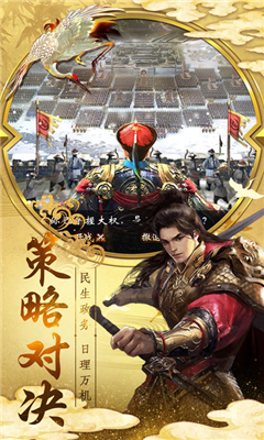 神州小縣令截圖欣賞