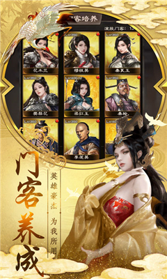 神州小縣令截圖欣賞