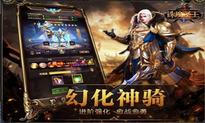 誅魔大陸截圖欣賞