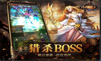 誅魔大陸截圖欣賞