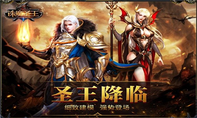 誅魔大陸截圖欣賞