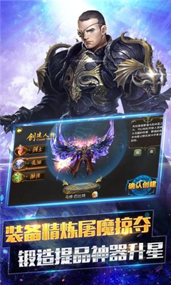 創(chuàng)世神王