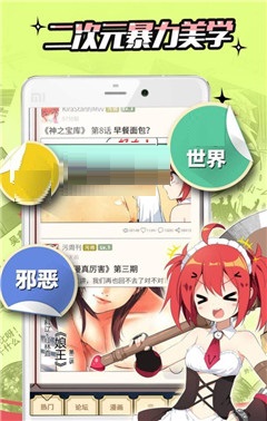 小龍女漫畫
