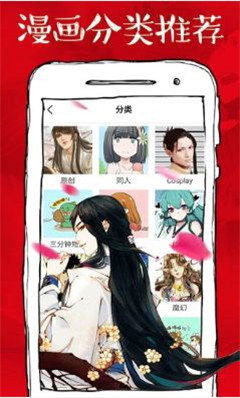 漫天漫畫