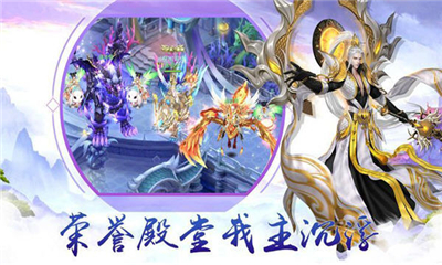 玄天修仙截圖欣賞