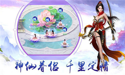 玄天修仙