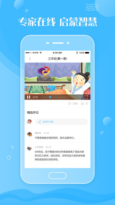 樂(lè)融融e家