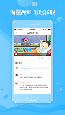 樂(lè)融融e家