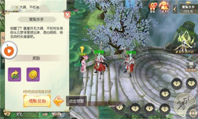 天之煉截圖欣賞