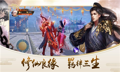 天之煉截圖欣賞