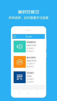 犀牛英語
