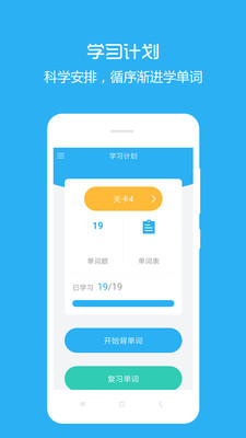 犀牛英語