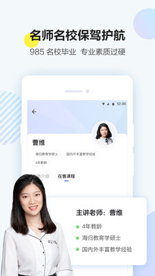 大力課堂