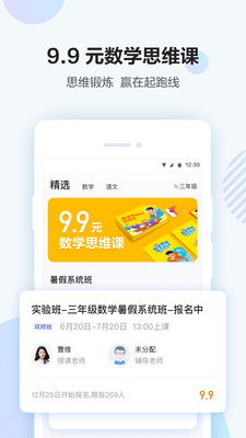 大力課堂