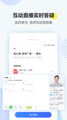 大力課堂