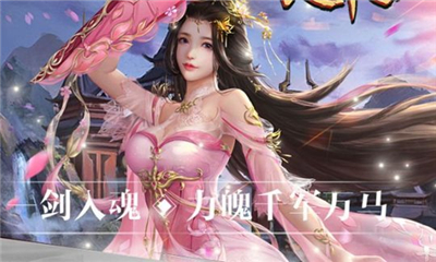 靈劍尊