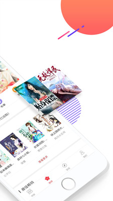 BB書城截圖欣賞