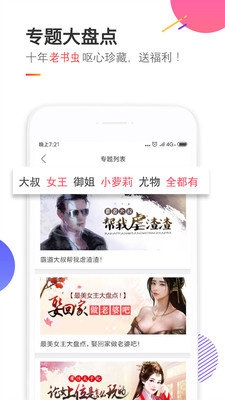 BB書城