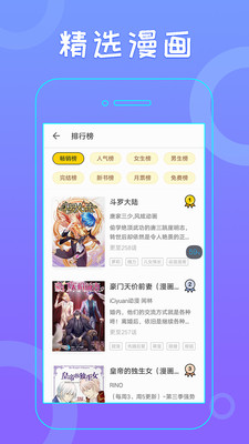 快點看書