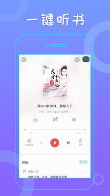 快點看書
