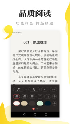 秘讀免費(fèi)小說