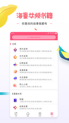 微卷女生閱讀