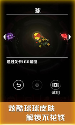 星球爆破大作战