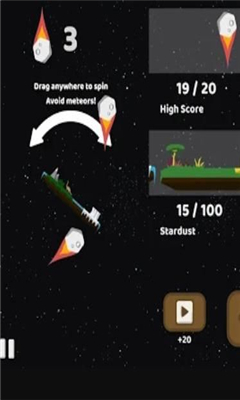 EarthSpin截圖欣賞
