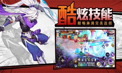 零激斗次元