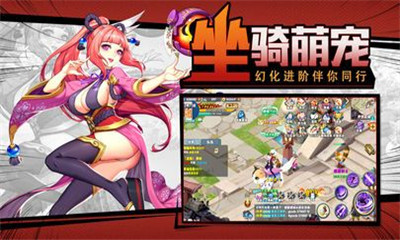 零激斗次元