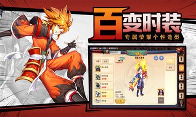 零激斗次元