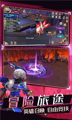 魔途