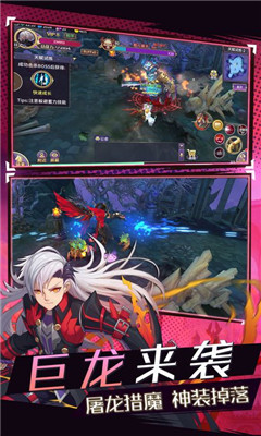 魔途