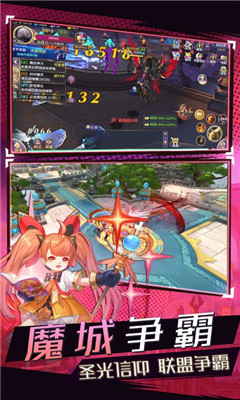魔途